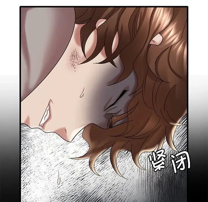 渴望占有她第14話