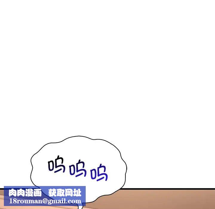 渴望占有她第14話