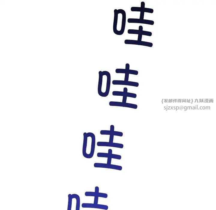 渴望占有她第14話