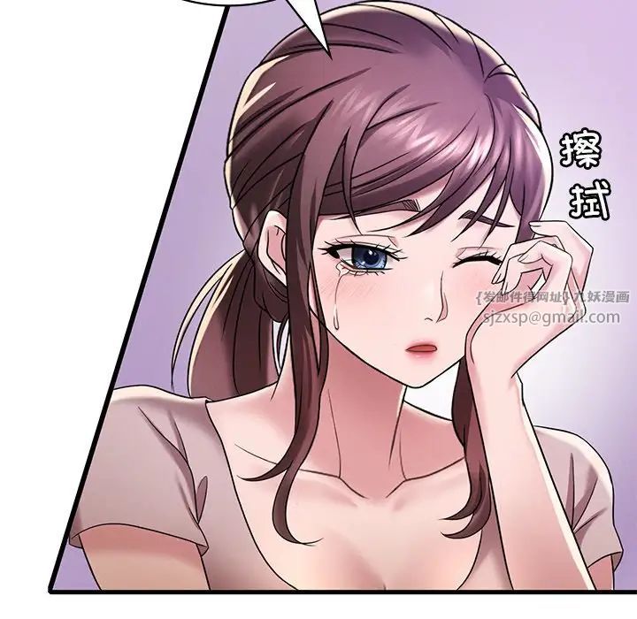 渴望占有她第14話