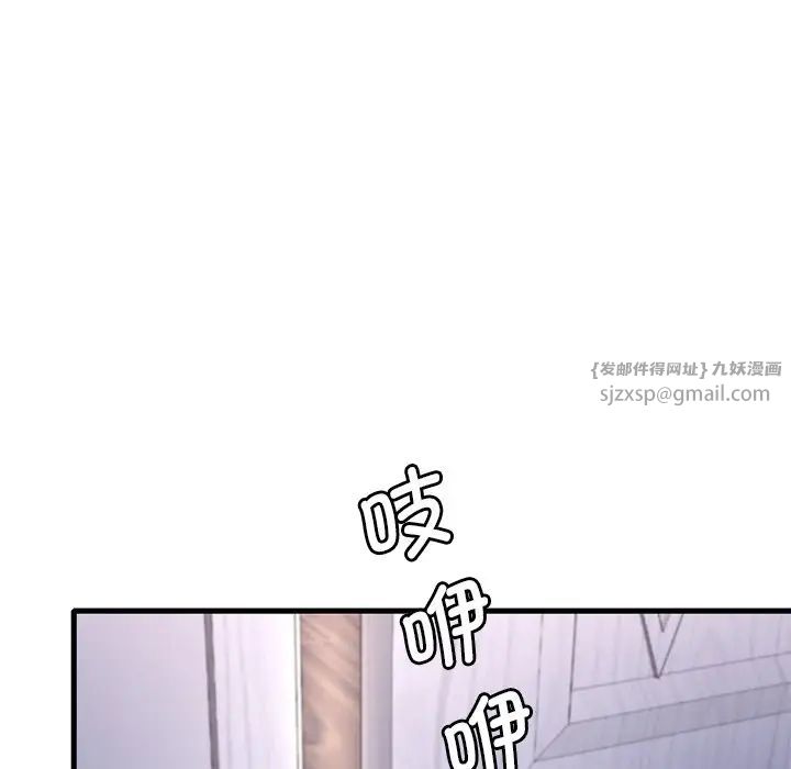 渴望占有她第14話