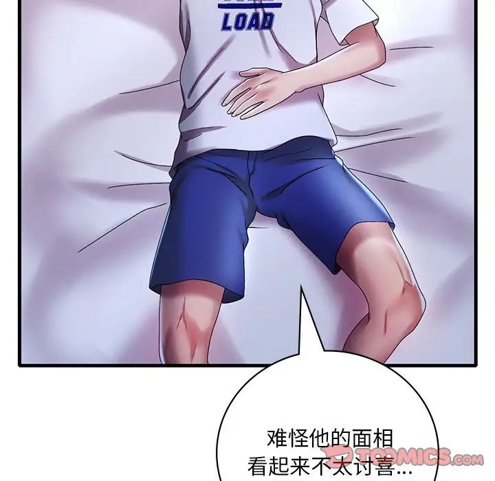 渴望占有她第14話