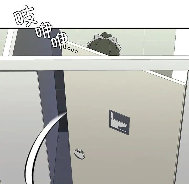 我的继姐第15話