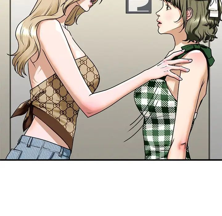 我的继姐第15話