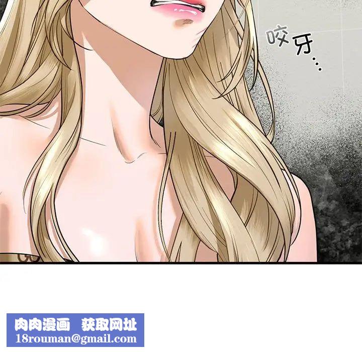 我的继姐第15話