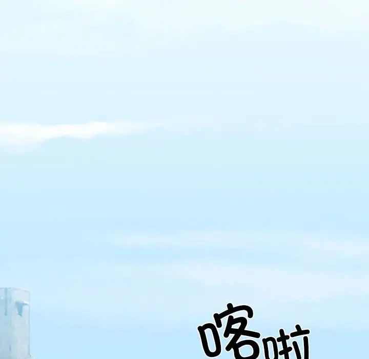 我的继姐第15話