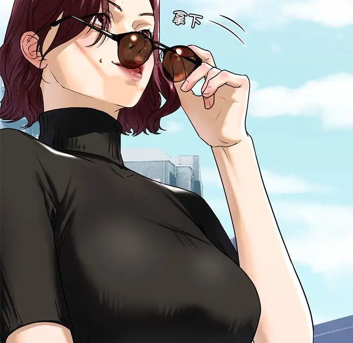 我的继姐第15話