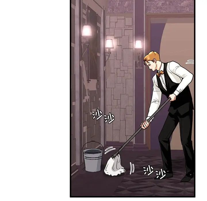 我的继姐第15話