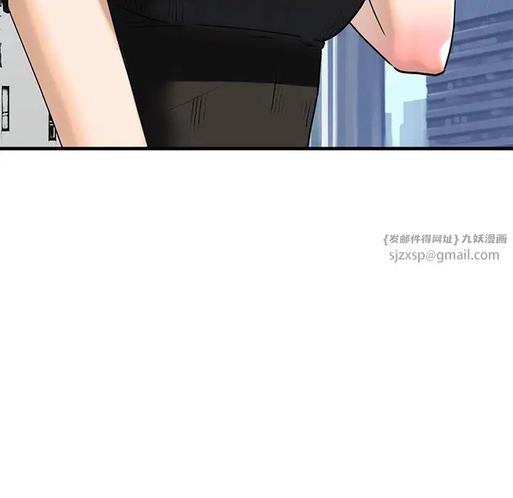 我的继姐第15話