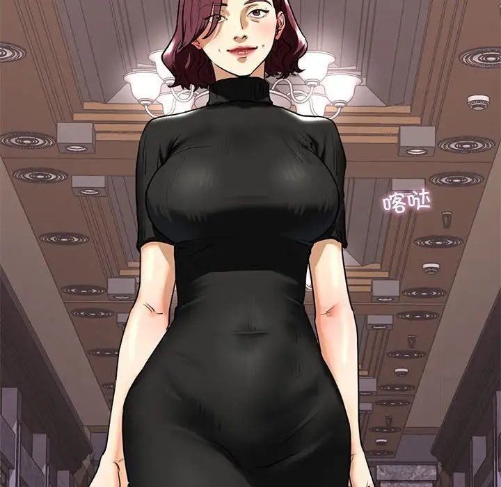 我的继姐第15話