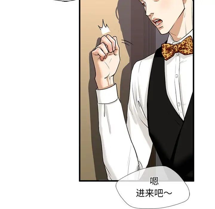 我的继姐第15話