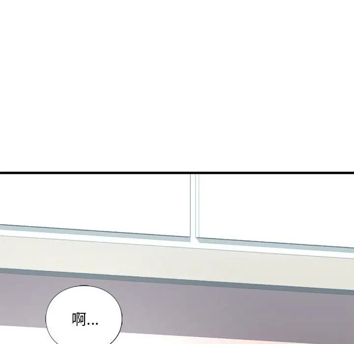 我的继姐第15話