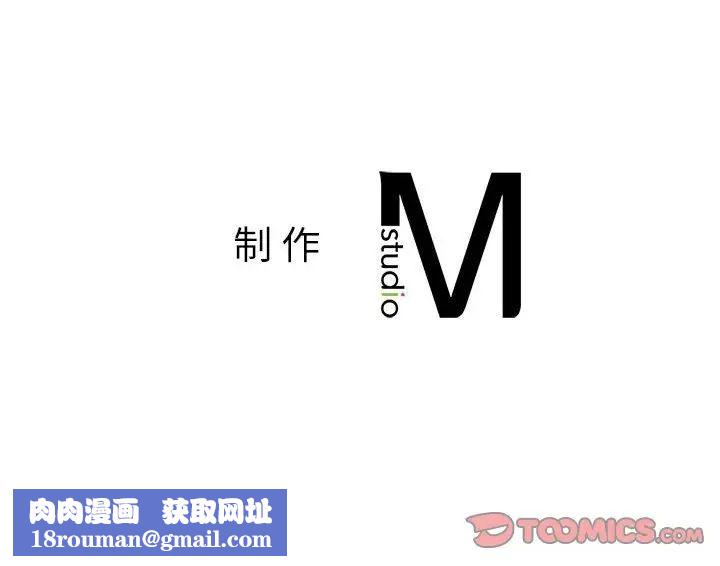 我的继姐第15話