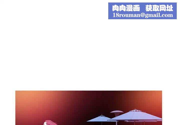 我的梦幻女友第7話