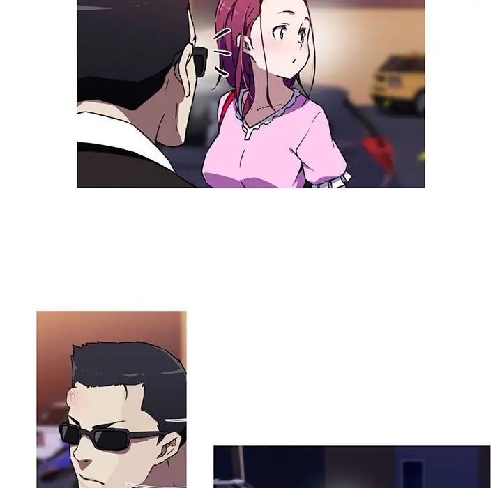 我的梦幻女友第7話