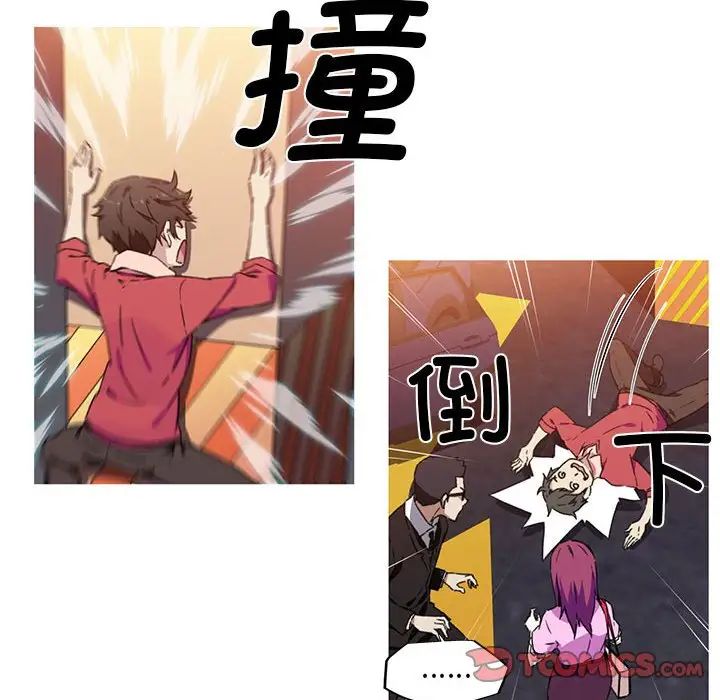 我的梦幻女友第7話