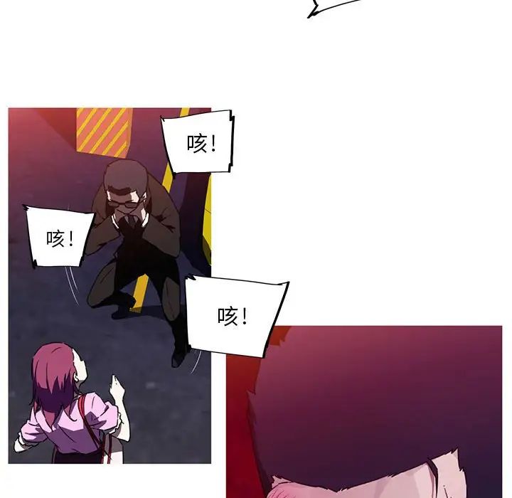 我的梦幻女友第7話