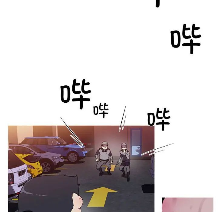 我的梦幻女友第7話