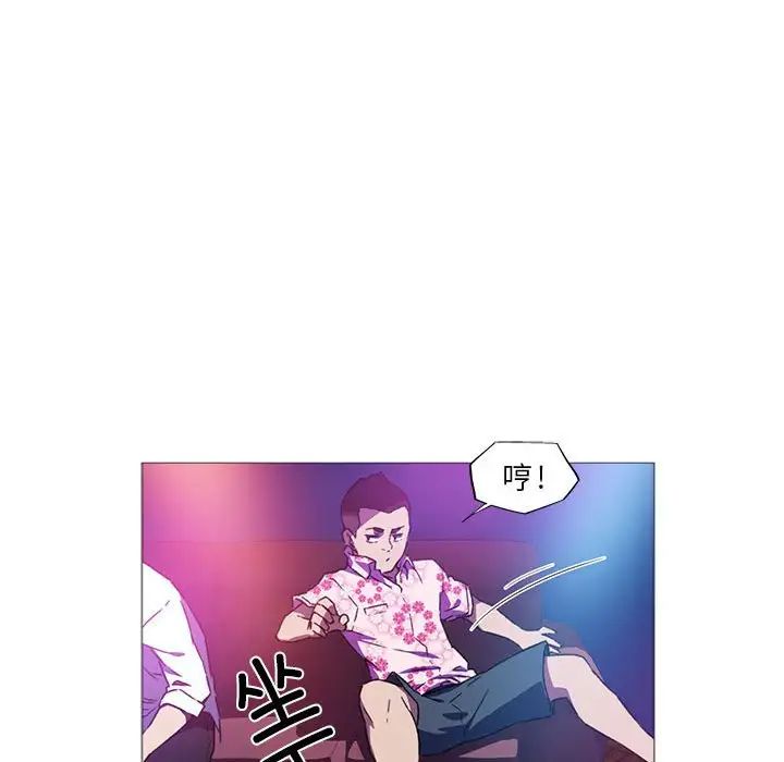 我的梦幻女友第7話