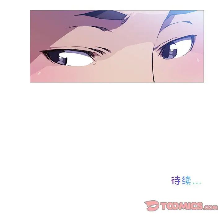 我的梦幻女友第7話