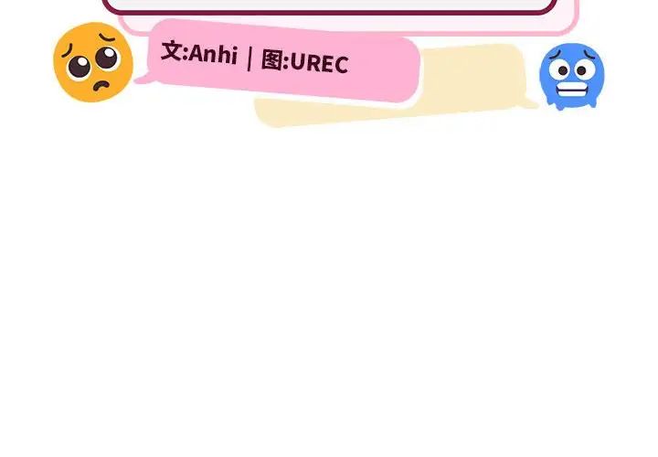 微妙关系第10話