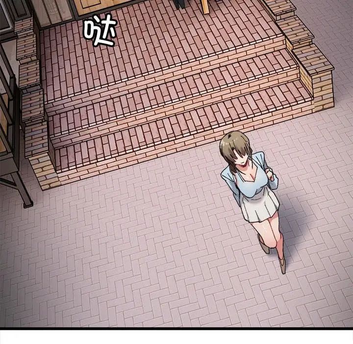 微妙关系第10話