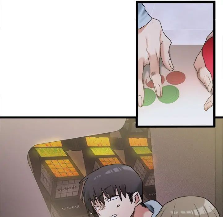 微妙关系第10話