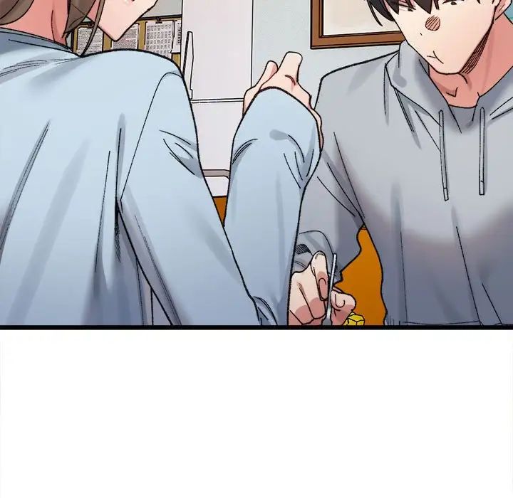 微妙关系第10話