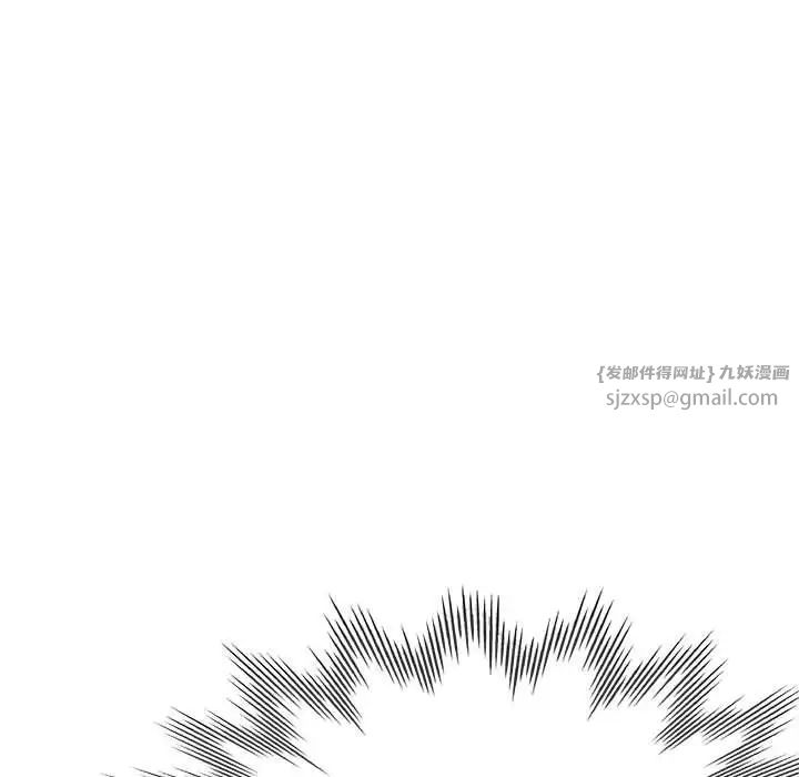 亲家的女人们第4話