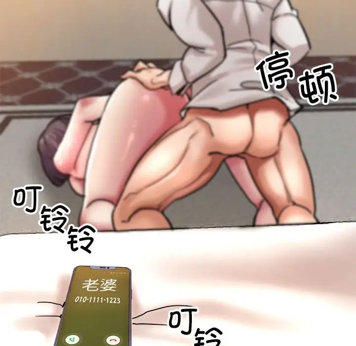 亲家的女人们第4話