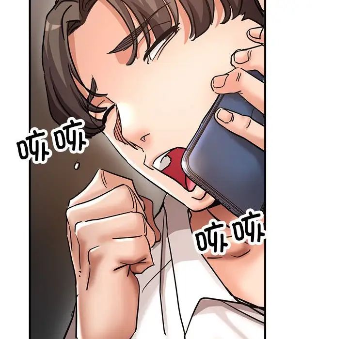 亲家的女人们第4話