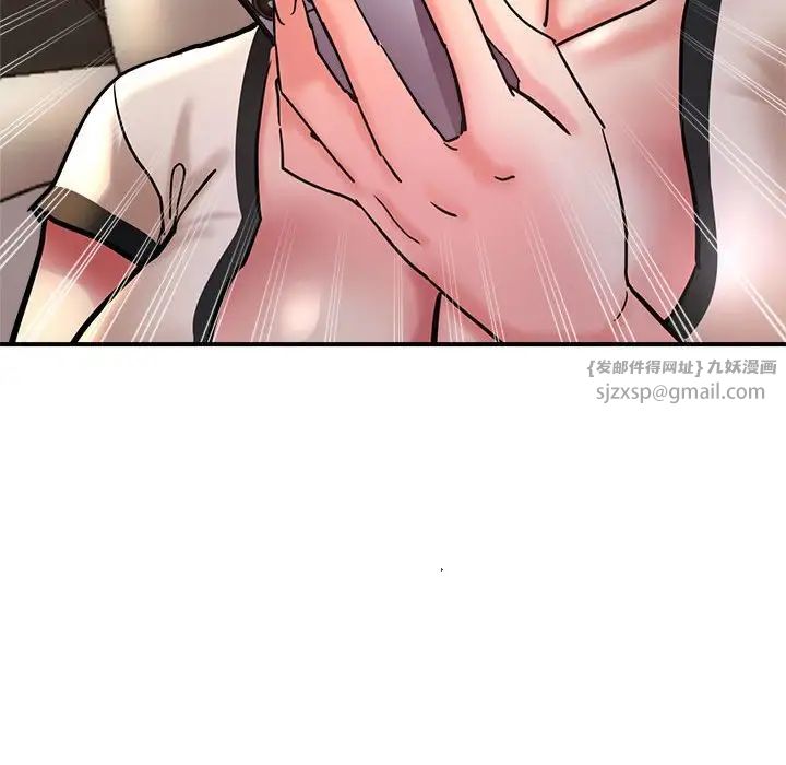 亲家的女人们第4話