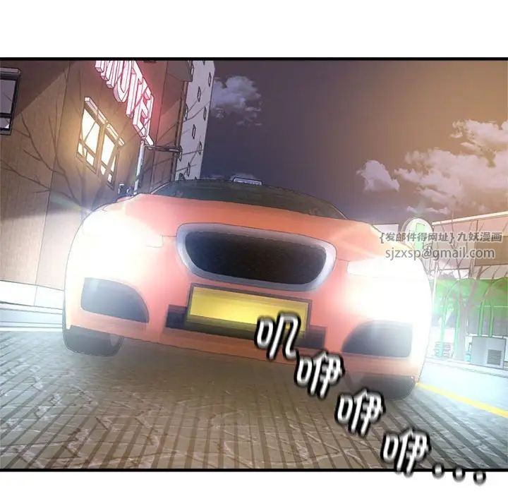 亲家的女人们第4話