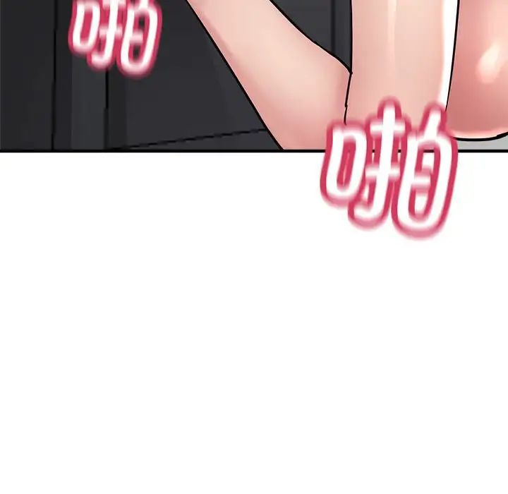 亲家的女人们第4話