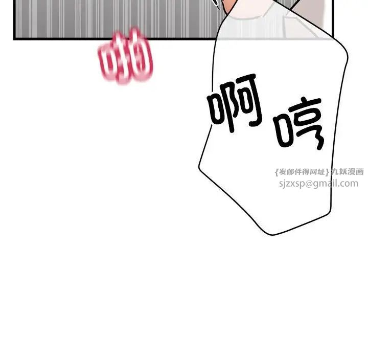 亲家的女人们第4話