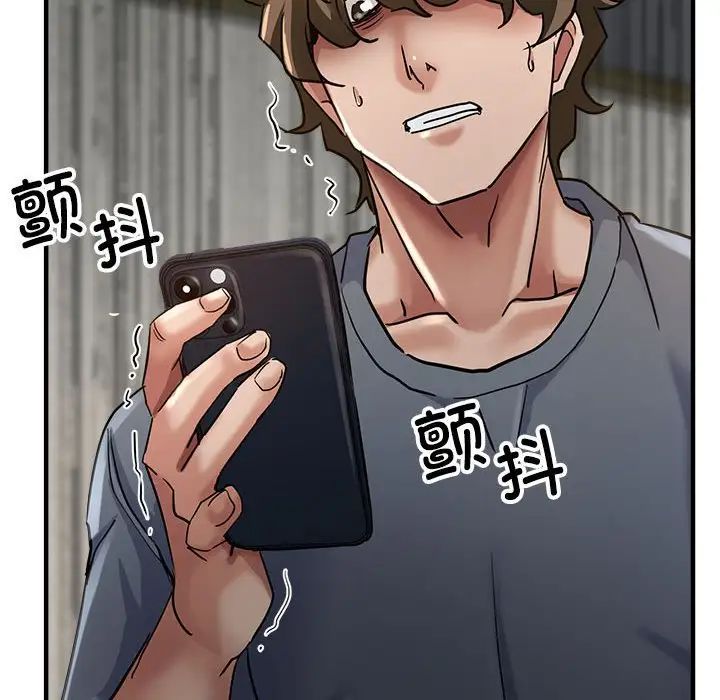 亲家的女人们第4話