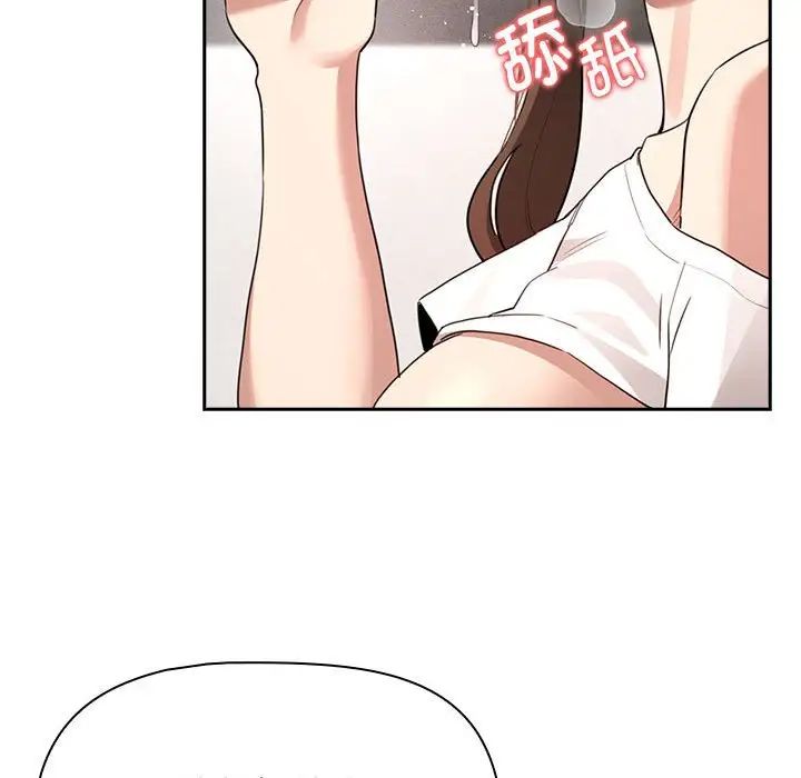 疫情期间的家教生活第116話