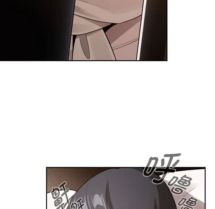 疫情期间的家教生活第116話