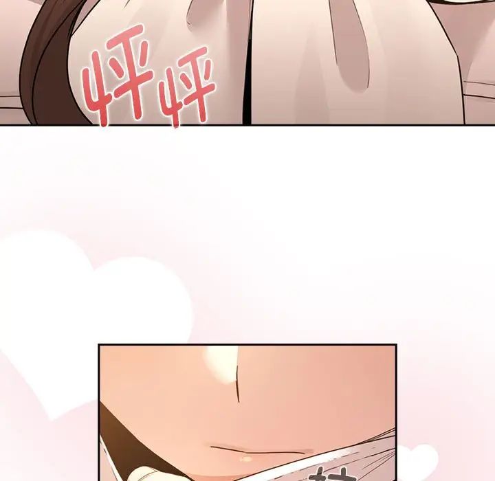 疫情期間的家教生活第116話