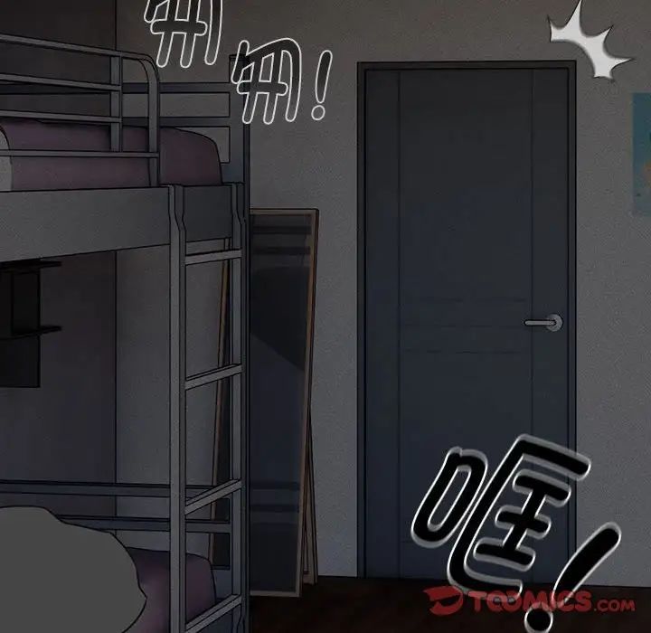 疫情期间的家教生活第116話