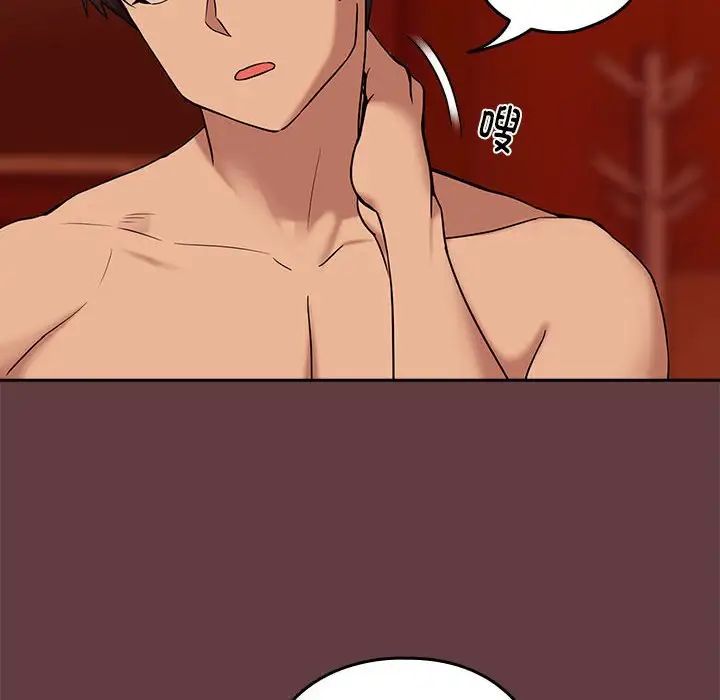 下班后的例行恋爱第6話