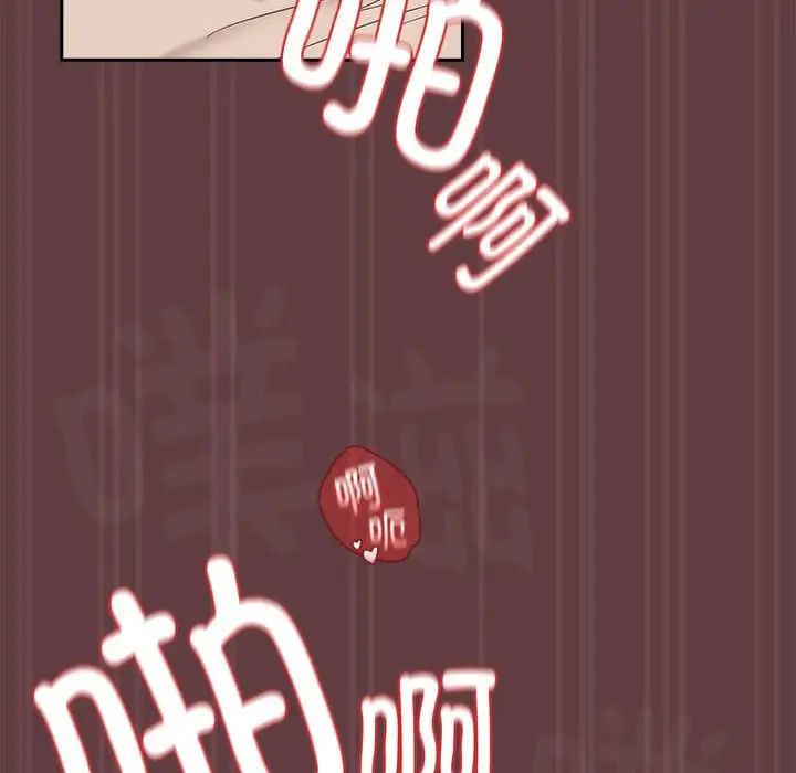 下班后的例行恋爱第6話