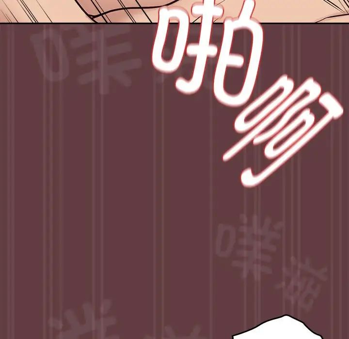 下班后的例行恋爱第6話