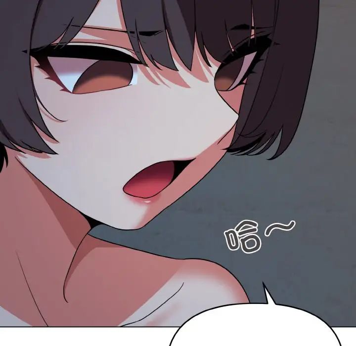 大学生活就从社团开始第88話