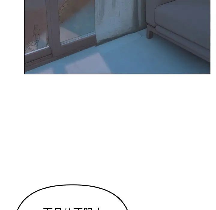 大学生活就从社团开始第88話