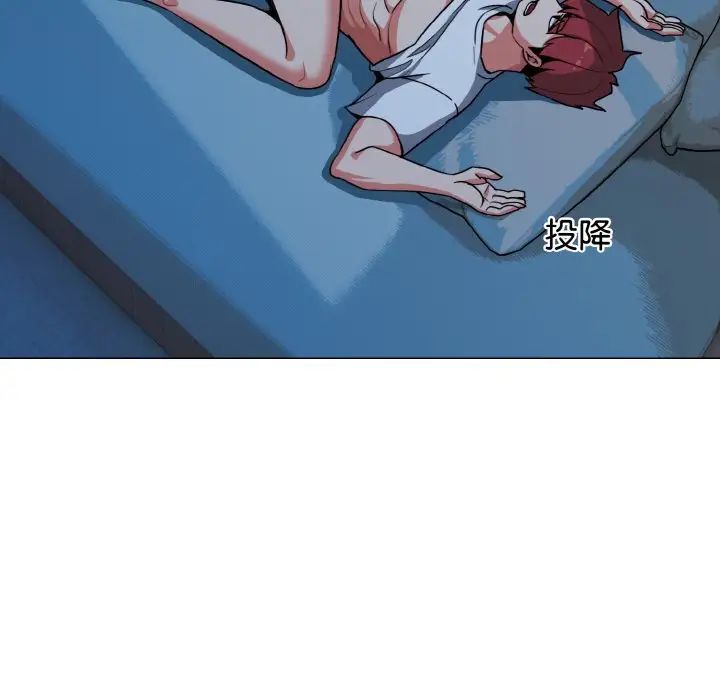 大学生活就从社团开始第88話