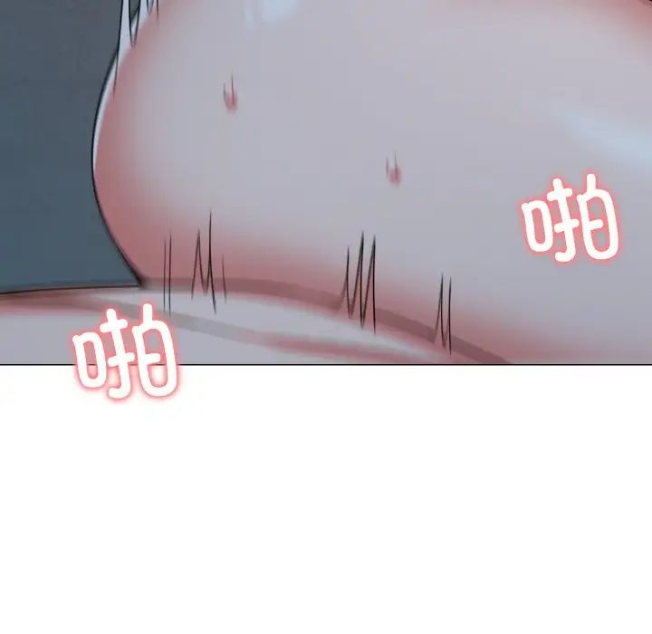 大学生活就从社团开始第88話