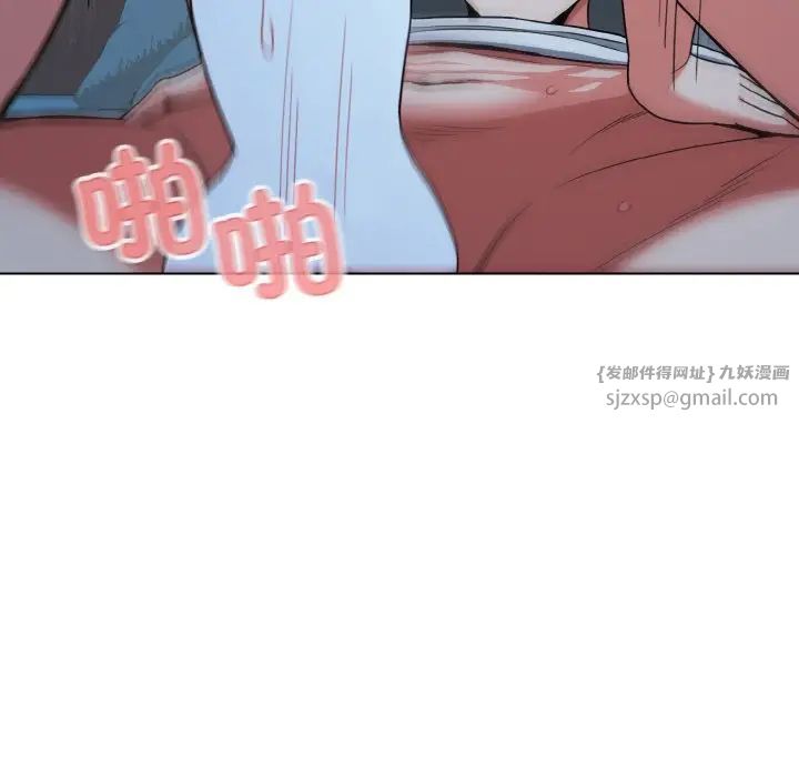 大学生活就从社团开始第88話