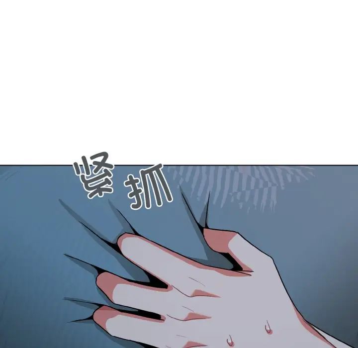 大学生活就从社团开始第88話