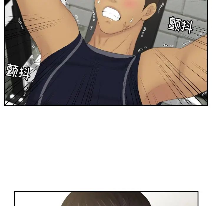 排忧大师第36話